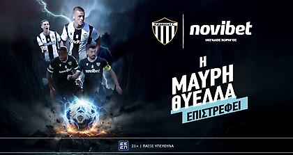 Η Καλαμάτα γράφει ξανά ιστορία. Η Μαύρη Θύελλα στην κορυφή!