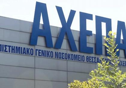 Νέα τραγωδία σε οπαδικό επεισόδιο: Νεκρός 20χρονος στην Καλαμαριά από επίθεση με μαχαίρι