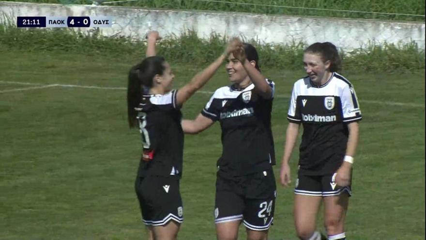 Πάρτι έστησε ο ΠΑΟΚ απέναντι στον Οδυσσέα Μοσχάτου διαλύοντας τον με 6-0