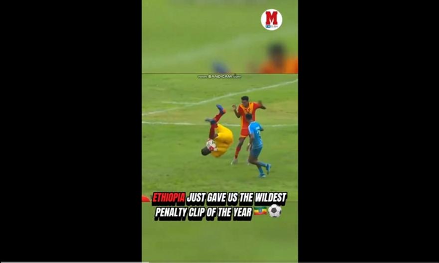 Το πιο σκληρό πέναλτι στην ιστορία του ποδοσφαίρου!