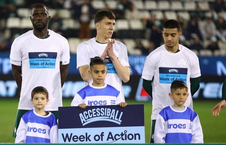 Ο Παναθηναϊκός συνέχισε την κοινωνική τού δράση