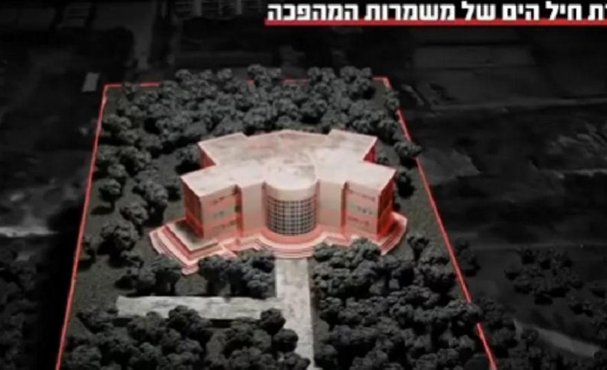 Ισραήλ: «Χτυπήσαμε το αρχηγείο του ναυτικού των φρουρών της Επανάστασης»