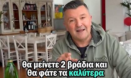 Viral το τριήμερο στο Ξυλόκαστρο!