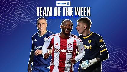 Stoiximan Super League: Η κορυφαία ενδεκάδα της 25ης αγωνιστικής