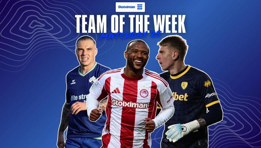 Stoiximan Super League: Η κορυφαία ενδεκάδα της 25ης αγωνιστικής