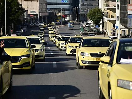 Νέο «χειρόφρενο» από τους οδηγούς ταξί - Απεργία διαρκείας από αύριο Τρίτη αποφάσισε το ΣΑΤΑ
