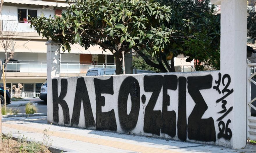 Δημητρίου στον bwinΣΠΟΡ FM 94,6: «Να αυστηροποιηθεί ο νόμος για την πρόληψη της βίας»