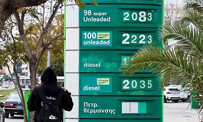Προετοιμασία κινητοποιήσεων αποφάσισαν οι βενζινοπώλες - Κρίσιμο ραντεβού με Θεοδωρικάκο