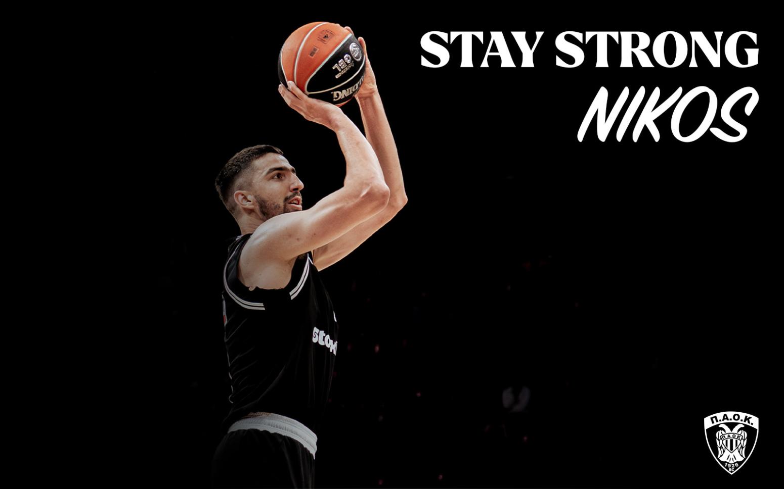 ΠΑΟΚ: Ο χρόνος απουσίας του Χουγκάζ