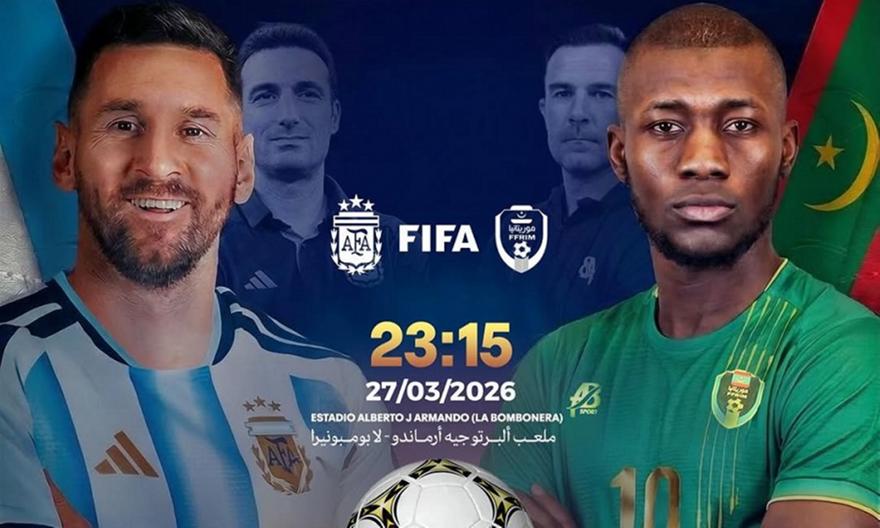 Ο Κοϊτά στο «Μπομπονέρα» για διεθνές φιλικό απέναντι στον Μέσι!