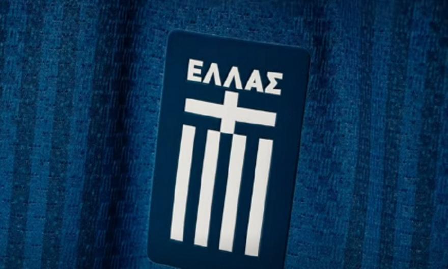 Αποκαλύφθηκε η δεύτερη φανέλα της Εθνικής!