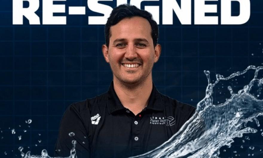 Παραμένει στην εθνική πόλο γυναικών του Ισραήλ ο Σαλάχας