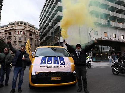 Ταξί: Νέα 24ωρη απεργία από τις 6 το πρωί της Δευτέρας