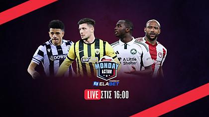 Monday Action Powered by Elabet Live: ΑΕΚ για πρωτάθλημα! Γκέλες ΠΑΟΚ και Ολυμπιακού – Μπορεί ο Παναθηναϊκός;