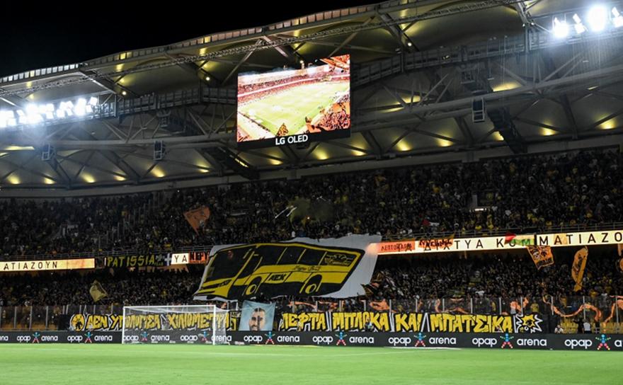 ΑΕΚ: Τα εισιτήρια την εντός έδρας ρεβάνς με τη Βαγεκάνο