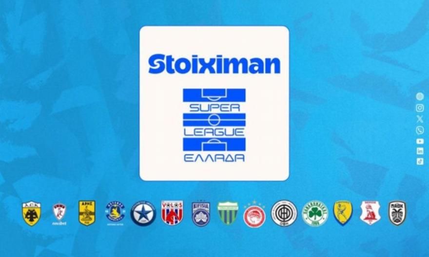 Σήμερα η κλήρωση για το πρόγραμμα των playoffs και των playouts του πρωταθλήματος