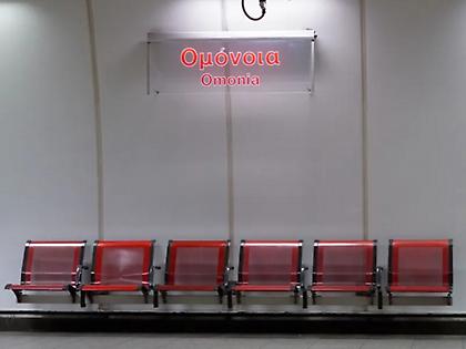 Αλλαγές από σήμερα στη Γραμμή 2 του Μετρό λόγω εργασιών για δίκτυο 5G