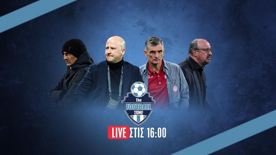 Football Zone Live: Η κλήρωση των Playoffs – Ποιος παίρνει προβάδισμα τίτλου με βάση το πρόγραμμα