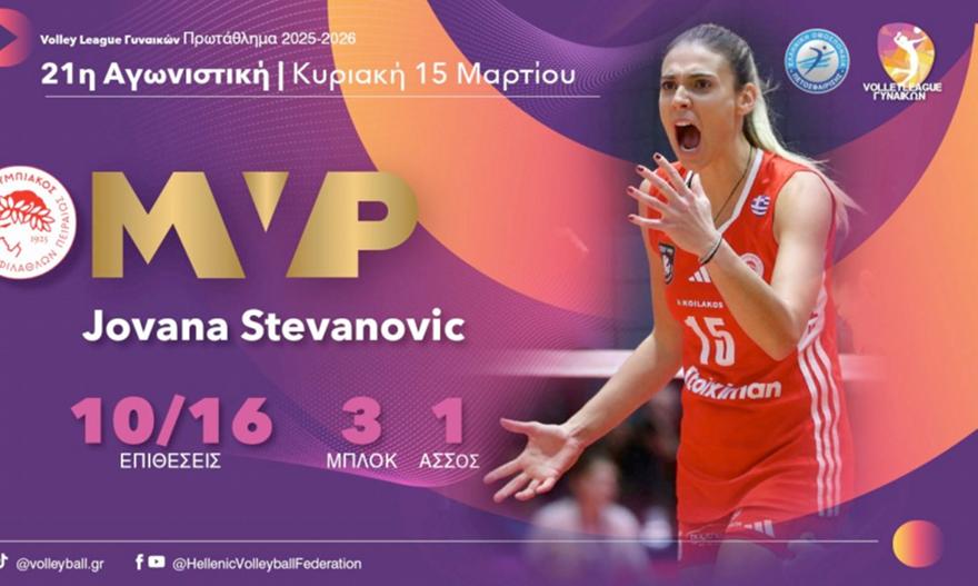 Πολυτιμότερη της 21ης αγωνιστικής της Volley League γυναικών η Στεβάνοβιτς
