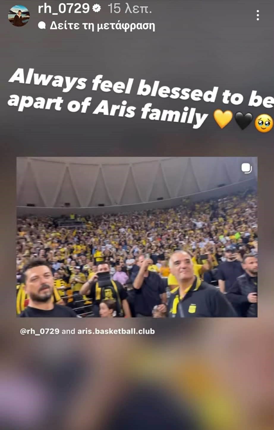 Σιάο: «Ευλογημένος που αποτελώ μέρος της ιστορίας του Άρη»