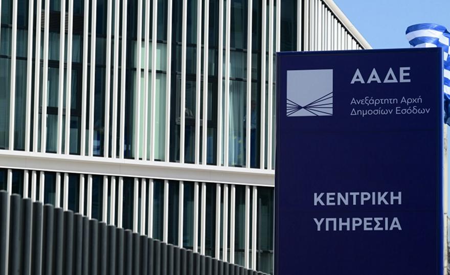 Στα «δίχτυα» της ΑΑΔΕ διεθνές δίκτυο λαθρεμπορίου τσιγάρων