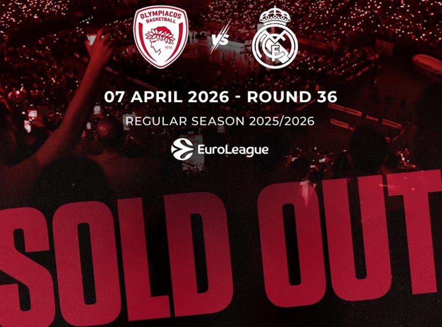 Sold out το Ολυμπιακός-Ρεάλ