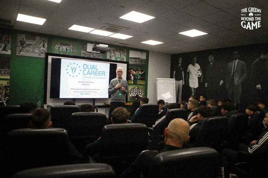 Σεμινάριο για την Ακαδημία του Παναθηναϊκού