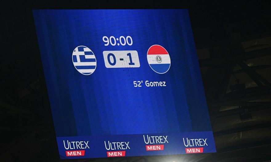 Τα highlights από τη φιλική ήττα της Εθνικής