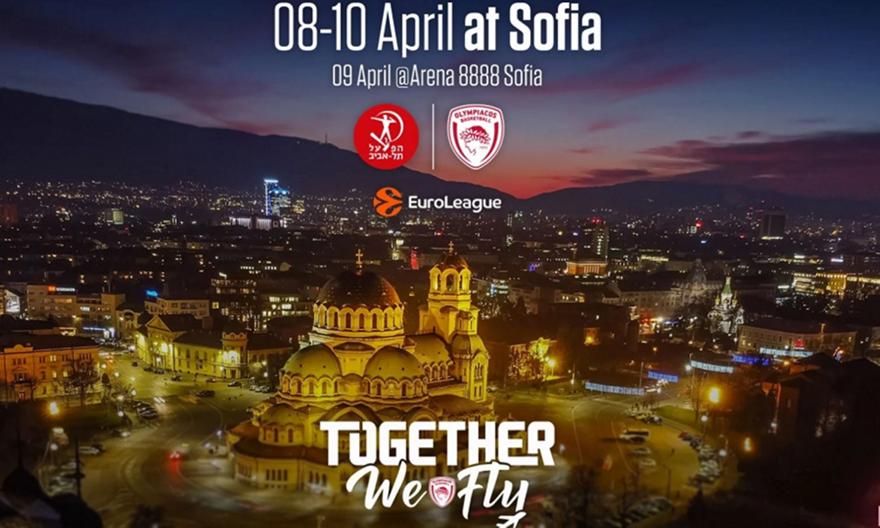 Ολυμπιακός: Together We Fly σε Σόφια και Λυών!