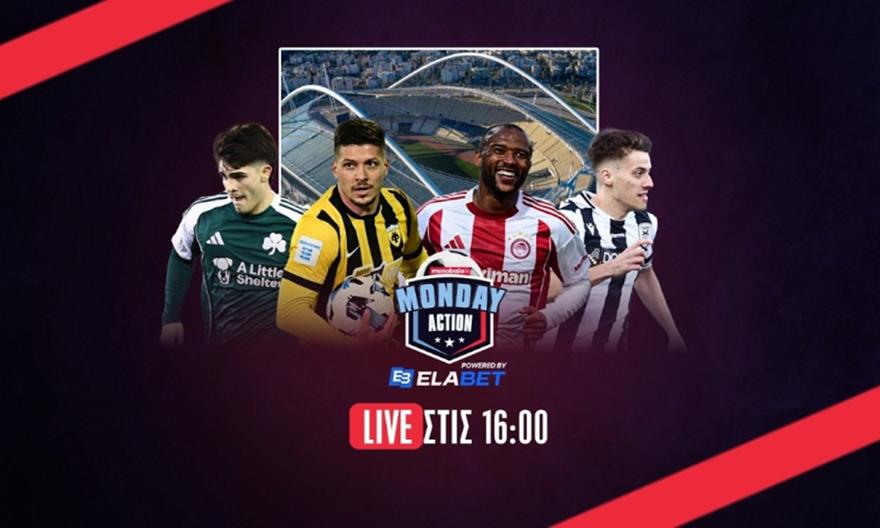 LIVE: Μάχη τίτλου & το πρόγραμμα που κρίνει πολλά - Ενδεκάδα Εθνικής