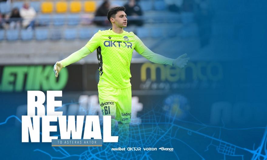 Ανανέωσε το συμβόλαιο του Χατζηεμμανουήλ ο Asteras AKTOR!