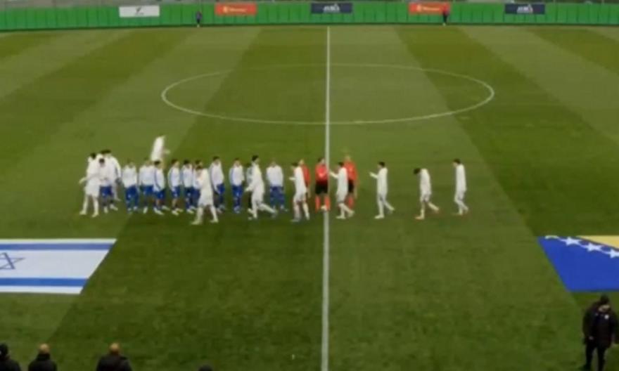 Παίκτες της U21 της Βοσνίας αρνήθηκαν να χαιρετήσουν τους αθλητές του Ισραήλ