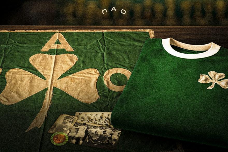 Το μουσείο της ιστορίας του Παναθηναϊκού και η πολύτιμη συνδρομή των οπαδών