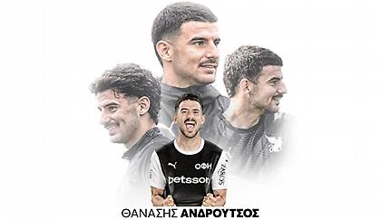 Επίσημο: Παραμένει στον ΟΦΗ ως το 2029 ο Ανδρούτσος!