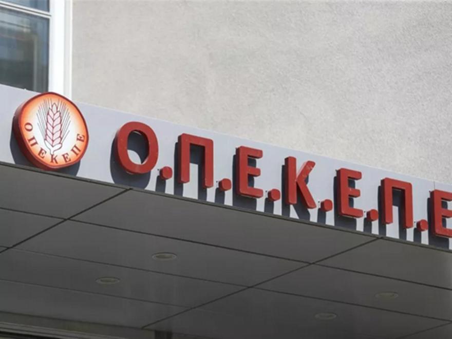 ΟΠΕΚΕΠΕ: Νέα δικογραφία για δύο βουλευτές πάει στη Βουλή