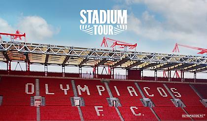 Ολυμπιακός: Αρχίζουν οι τουρ στο «Γ. Καραϊσκάκης»