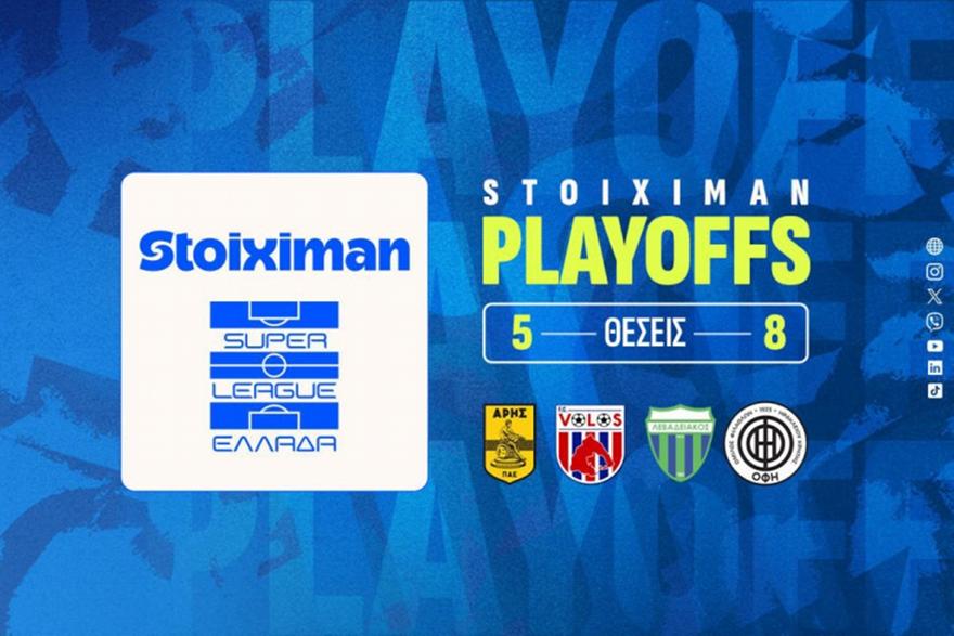 Ισορροπία σε Λιβαδειά και Βόλο - Τα δεδομένα πριν την πρεμιέρα των Playoffs 5-8