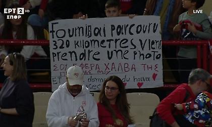 «Σου έφερα χαλβά της πεθεράς μου»: Το απίθανο πλακάτ φίλου του Ολυμπιακού για τον Φουρνιέ!