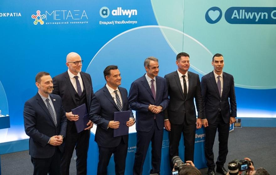 Πρωτοβουλία-ορόσημο από την Allwyn η ανακαίνιση του Αντικαρκινικού Νοσοκομείου «ΜΕΤΑΞΑ»