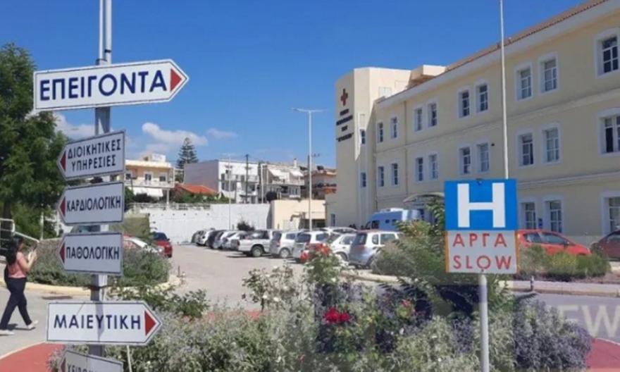 Χίος: Πέντε σοβαρά εγκαυματίες στο νοσοκομείο – Ενδείξεις ότι κατασκεύαζαν ρουκέτες