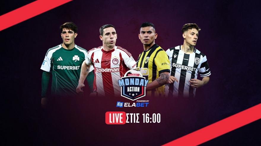 Monday Action Powered by ELABET: Παράσταση τίτλου από ΑΕΚ στο Καραϊσκάκη | Χωρίς νικητή το ΠΑΟΚ–Παναθηναϊκός