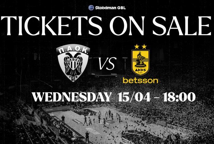 ΠΑΟΚ: Κοντά στο sold out το ματς με τον Άρη