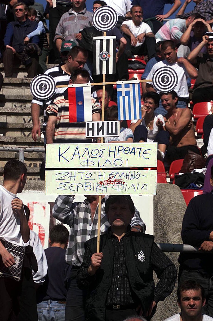 ΑΕΚ: Όταν ταξίδεψε στην καρδιά του πολέμου