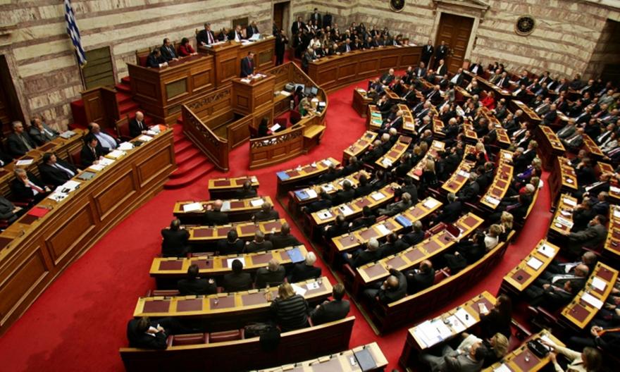 Βουλή: «Ναι» στην άρση βουλευτικής ασυλίας των 11 εισηγείται η επιτροπή Δεοντολογίας