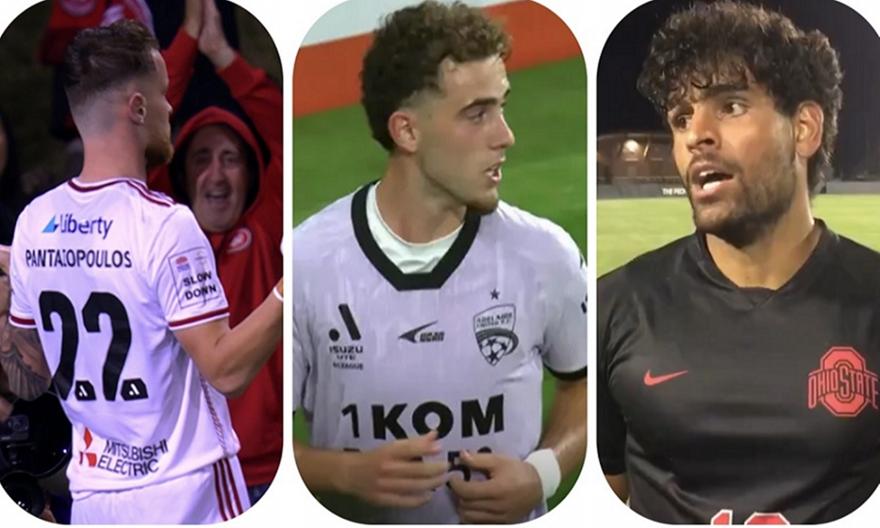 Από Αμερική μέχρι Αυστραλία: Η νέα «δεξαμενή» του ελληνικού ποδοσφαίρου που ξεχωρίζει