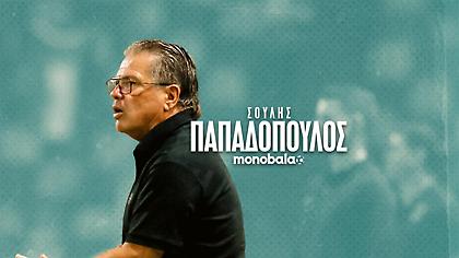 «Χείμαρρος» Παπαδόπουλος στο monobala.gr: Η άγνωστη ιστορία με Παντελίδη – Ατάκες «φωτιά» για Μαρκό, Μεντιλίμπαρ, Εθνική