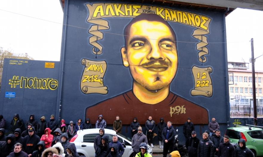 ΠΑΕ Άρης για τον Άλκη Καμπανό: «Σήμερα θα έκλεινες τα 23 χρόνια σου»