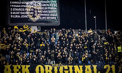 Οι οδηγίες της ΑΕΚ για τους φιλάθλους στο Βαγέκας