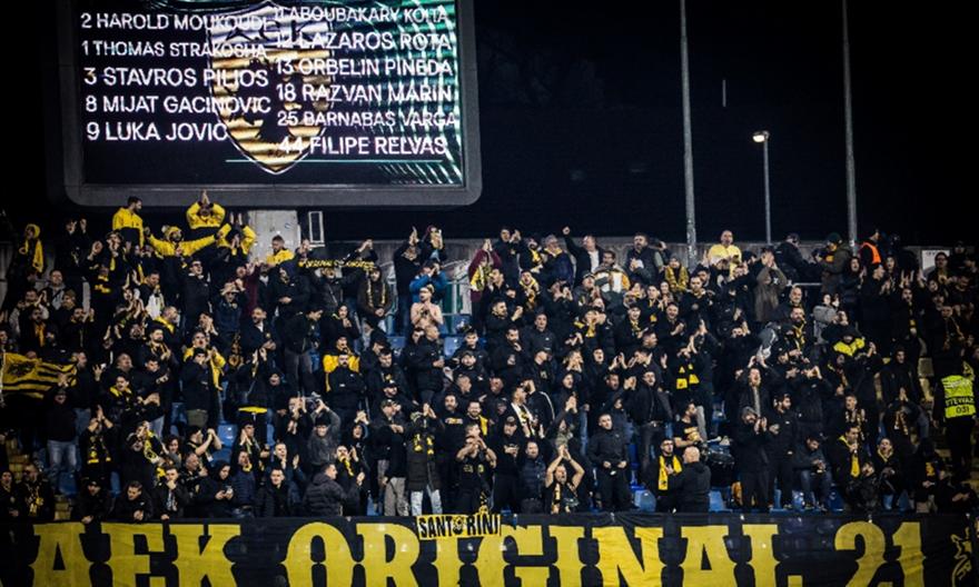 Οι οδηγίες της ΑΕΚ για τους φιλάθλους στο Βαγέκας