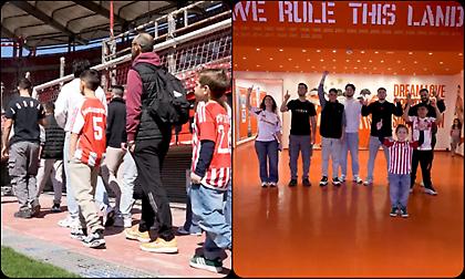 Οι πρώτοι φίλοι του Ολυμπιακού που έκαναν το tour στο «Γ. Καραϊσκάκης»